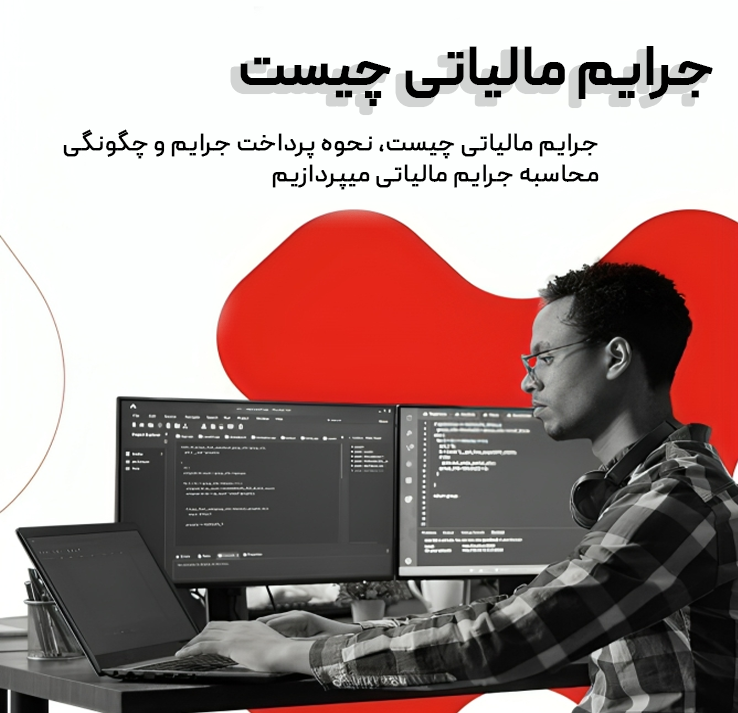 مقاله 3